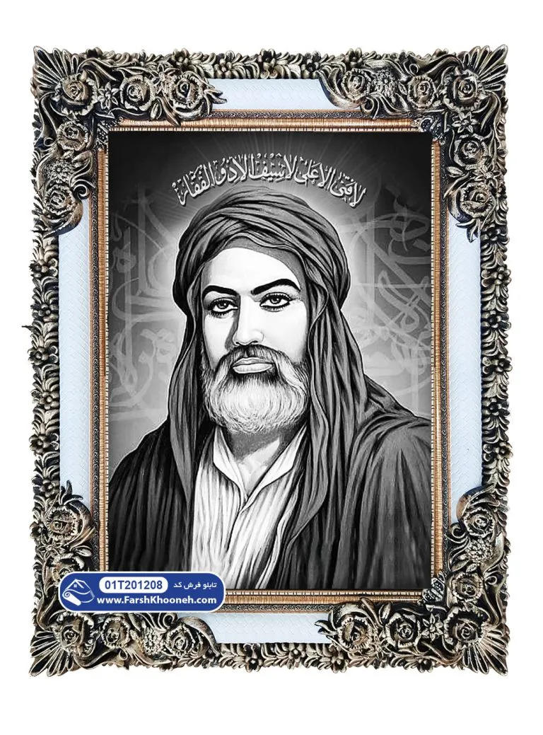 تابلو فرش تمثال امام علی سیاه سفید کد 201208