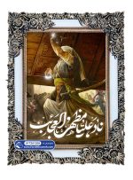 تابلو فرش فاتح خیبر کد 201209 عمودی - فرشخونه