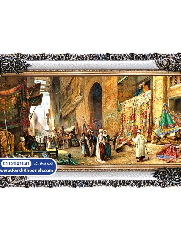 تابلو فرش بازارچه فرش فروشان قاهره سایز 100×50 کد 2041041 - فرشخونه