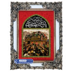 تابلو فرش طرح کتیبه ضریح حضرت عباس کد 201285 - فرشخونه