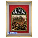 تابلو فرش طرح کتیبه ضریح حضرت عباس کد 201285 - فرشخونه