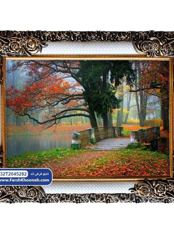 تابلو فرش پارک جنگلی پاییزی کنار رودخانه کد 2045282 - فرشخونه
