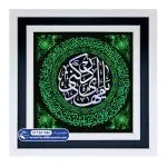 تابلو فرش یا مهدی ادرکنی با دعای فرج طرح دایره ای کد 201580 - فرشخونه