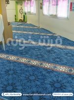 فرش تشریفات سجاده ای طرح مارال رنگ آبی کد 702101 - فرش سجاده ای فرشخونه