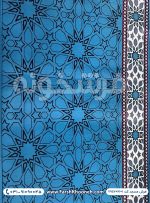 فرش تشریفات سجاده ای طرح مارال رنگ آبی کد 702101 - فرش سجاده ای فرشخونه
