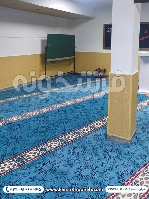 فرش تشریفات سجاده ای طرح مارال رنگ آبی کد 702101 - فرش سجاده ای فرشخونه