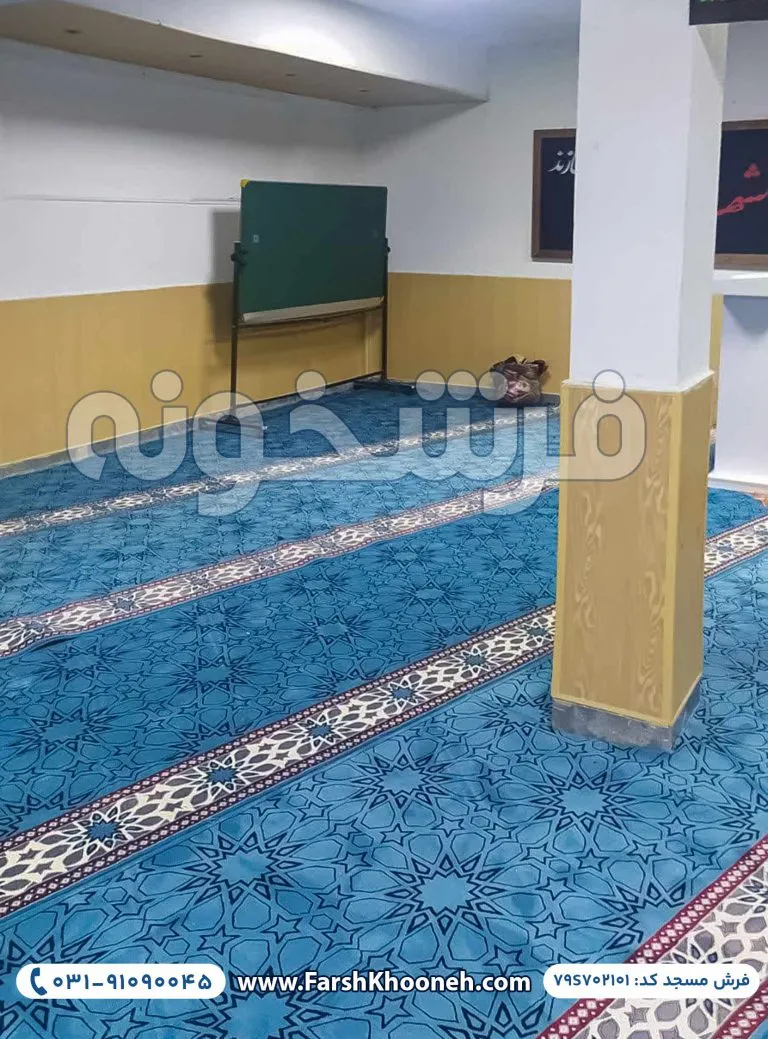 فرش تشریفات سجاده ای طرح مارال رنگ آبی کد 702101 - فرش سجاده ای فرشخونه