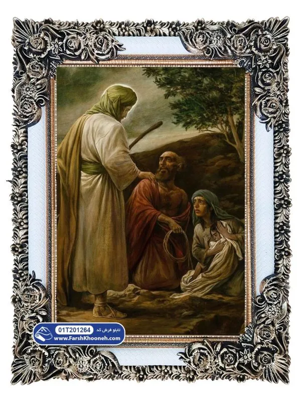 تابلو فرش نجاتِ دختران اثر روح الامین کد 201264 - فرشخونه