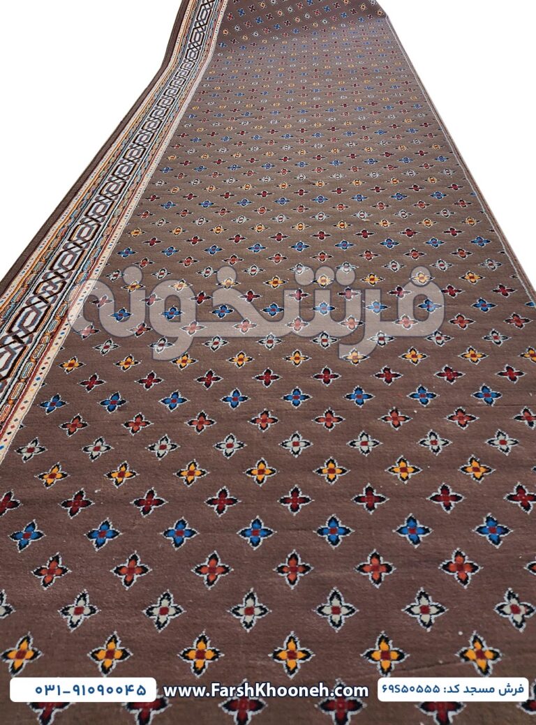 فرش سجاده ای تشریفات گردویی 500 شانه