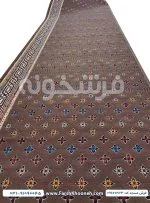فرش سجاده ای تشریفات گردویی 500 شانه