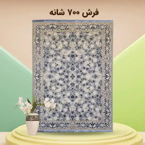 بنر 700 شانه