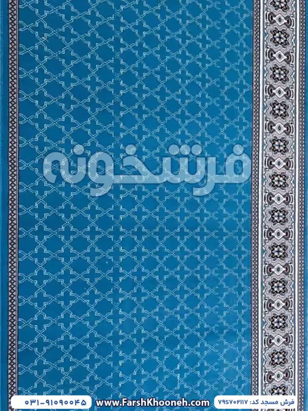 فرش سجاده ای طرح تشریفاتی رنگ آبی کد 2117