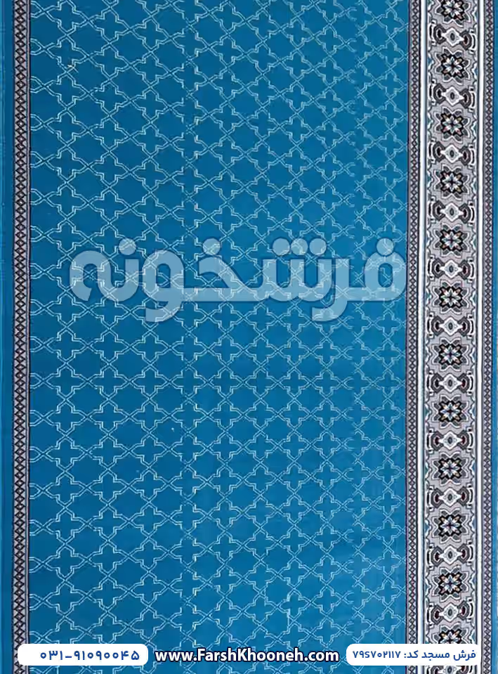 فرش سجاده ای طرح تشریفاتی رنگ آبی کد 2117