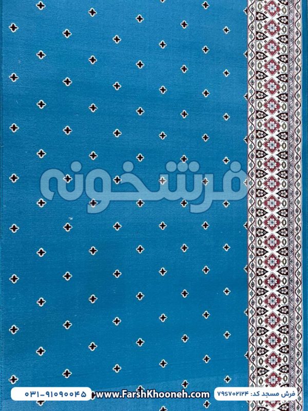 فرش سجاده ای تشریفاتی طرح ستاره رنگ آبی کد 2124
