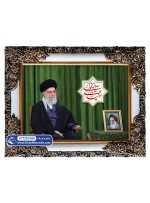 عکس رهبری با شعار سال 1404