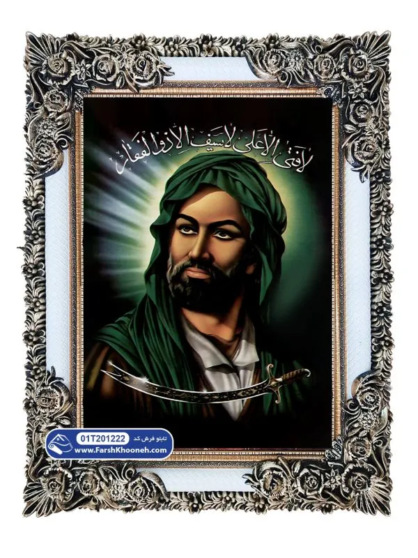 تابلو فرش پرتره امام علی کد 201222 - فرشخونه