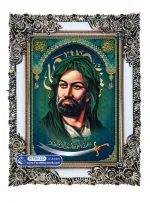 تابلو فرش کتیبه امام علی کد 201223