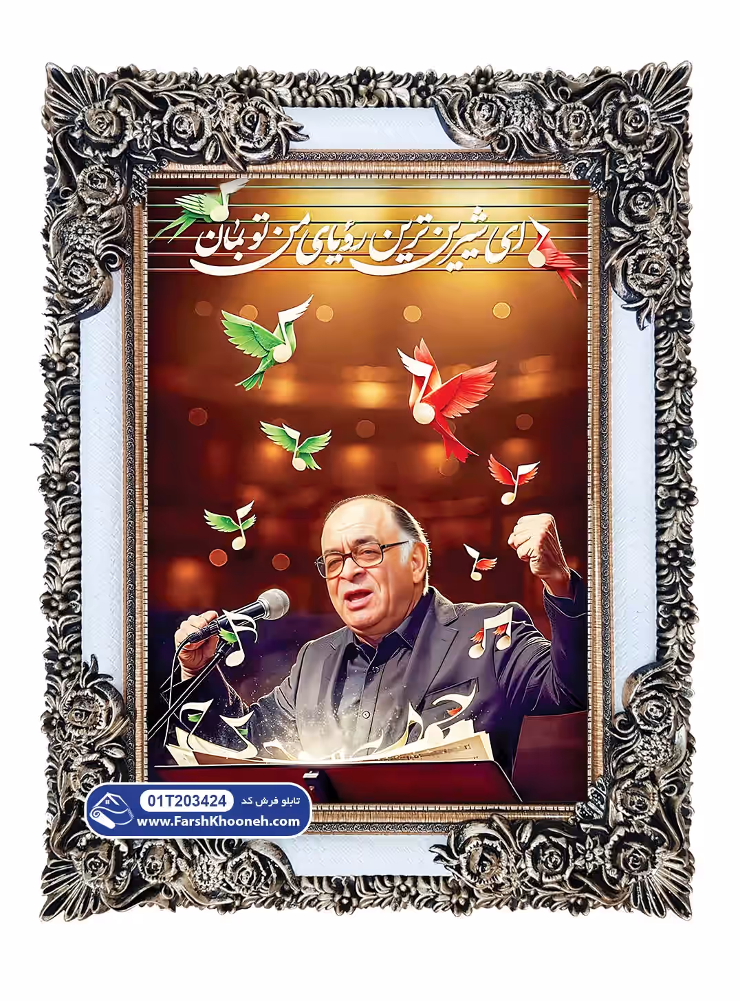 portrait-carpet-01T203424-farshkhooneh_result تابلو فرش ایرانی طرح پژواک عشق به ایران کد 2147