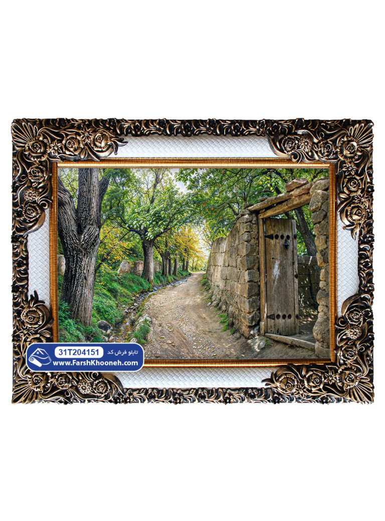 تابلو فرش درب باز به کوچه باغ کد 4151